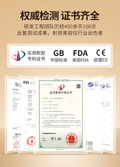 KAKUSAN EMS facial device packaging