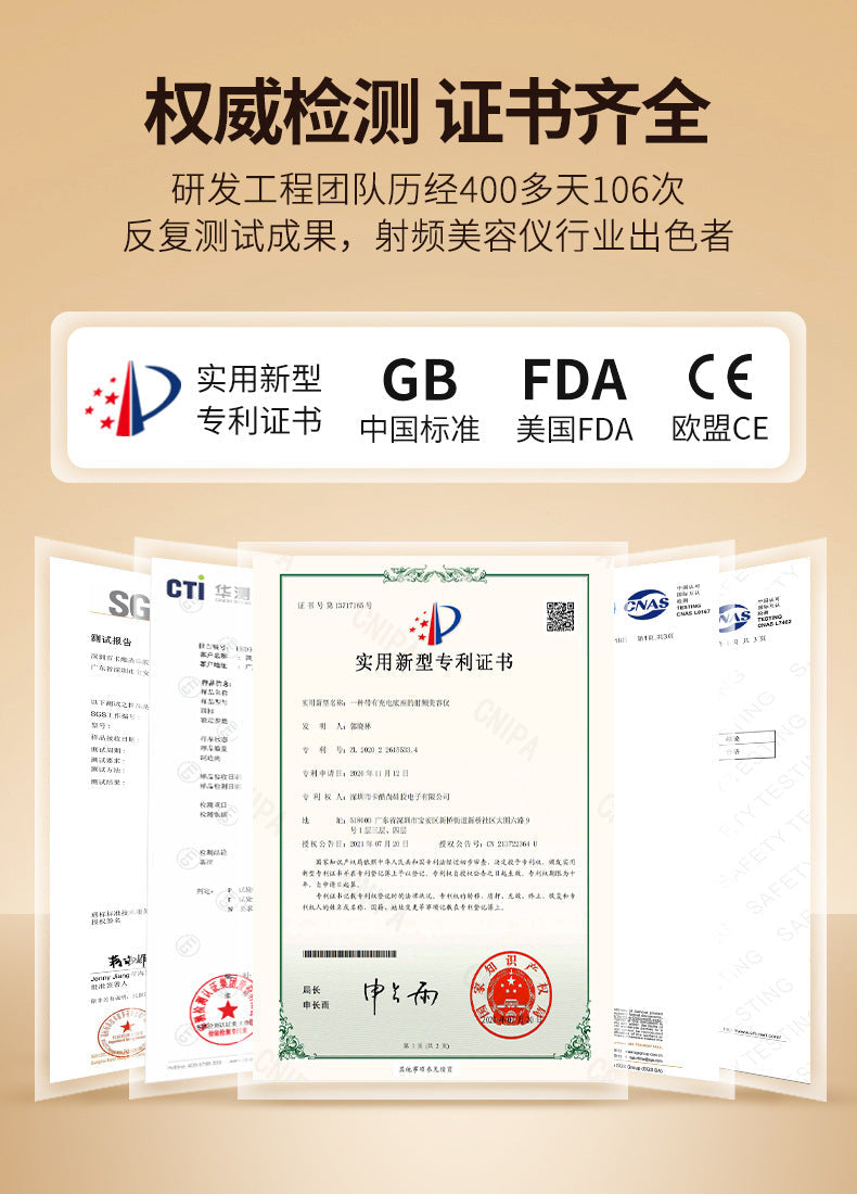 KAKUSAN EMS facial device packaging