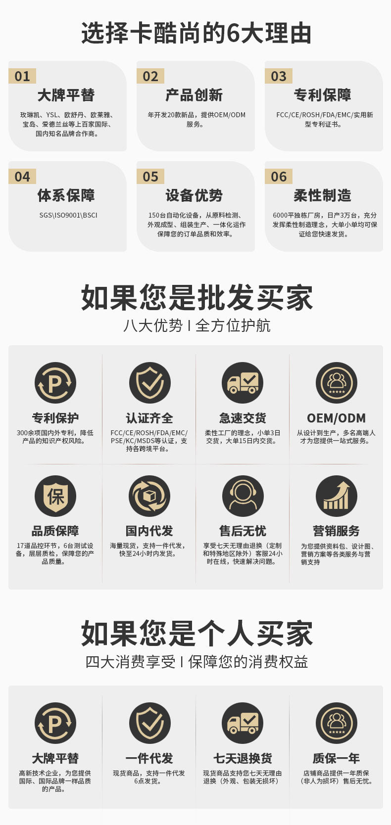 KAKUSAN EMS facial device packaging