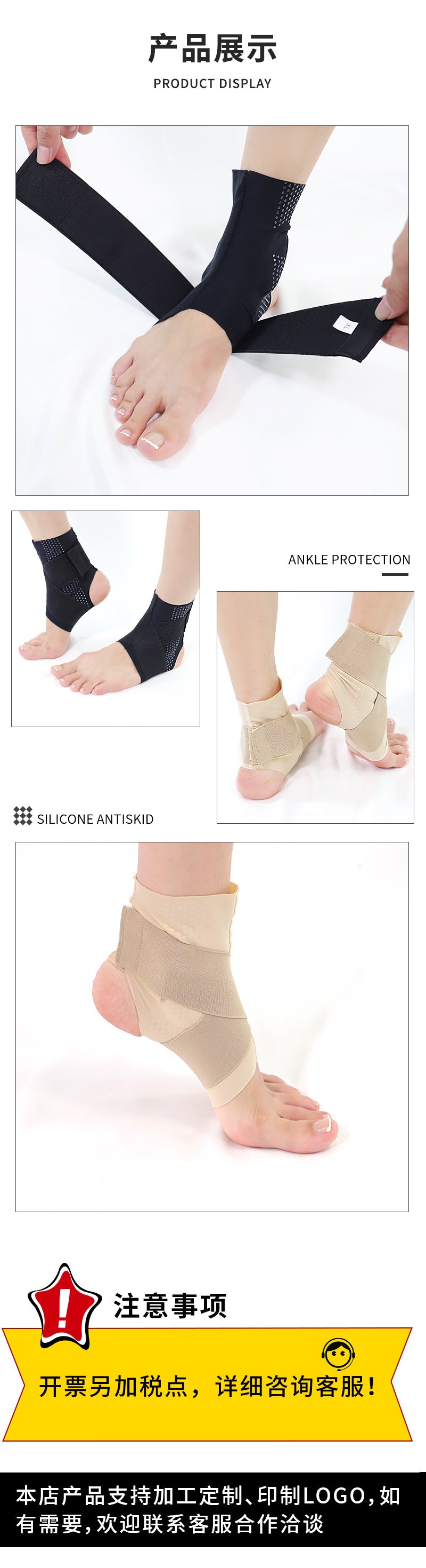 Premium Ankle Brace packaging