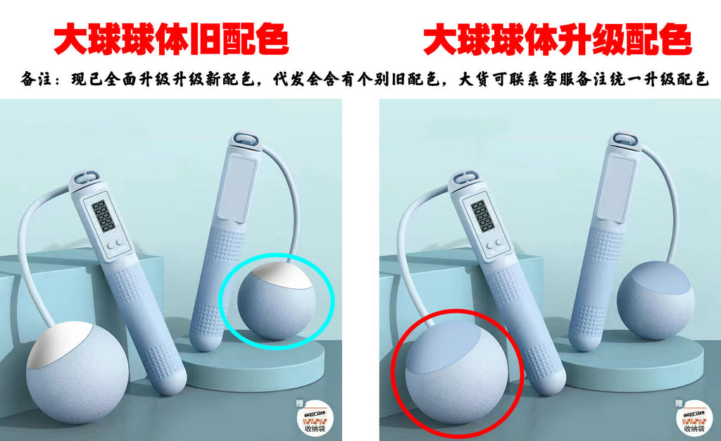 Smart Weighted Jump Rope with multiple weight options