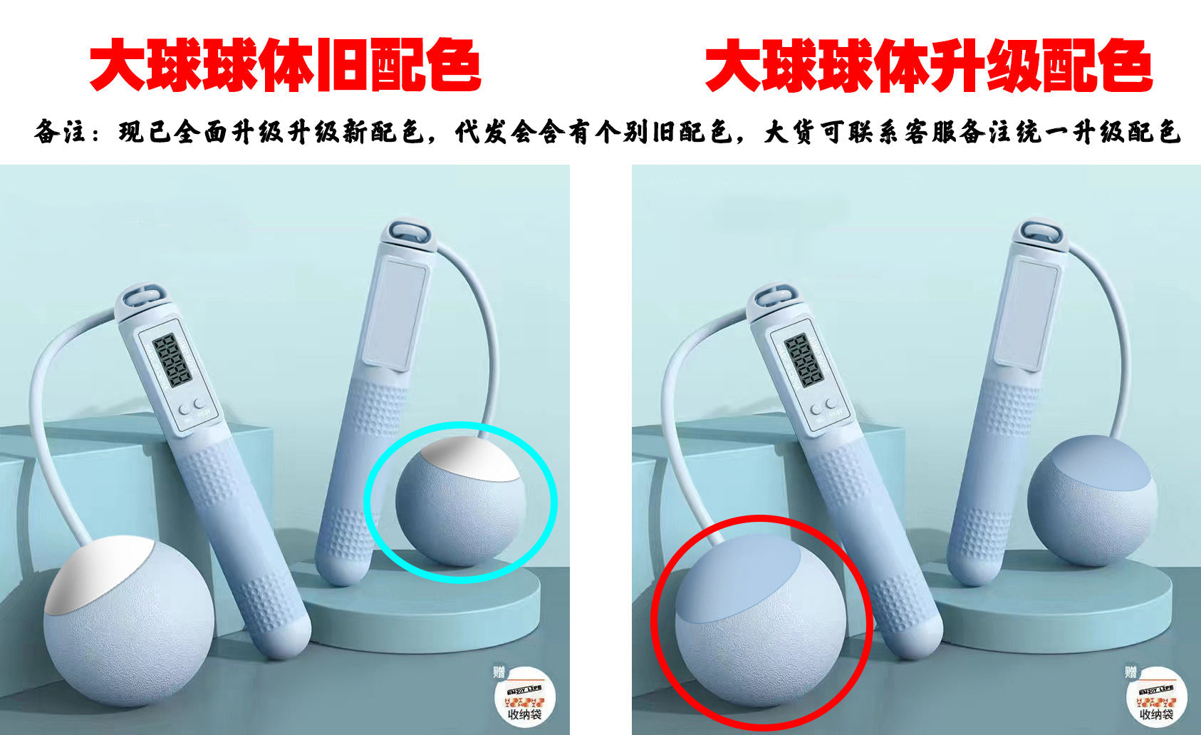 Smart Weighted Jump Rope with multiple weight options
