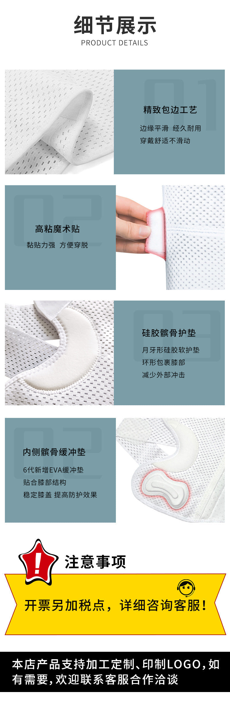Premium Sports Knee Brace in white colour