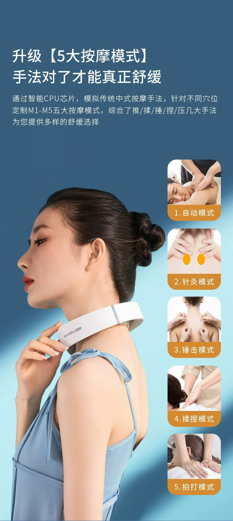 neck massager with multiple angles view