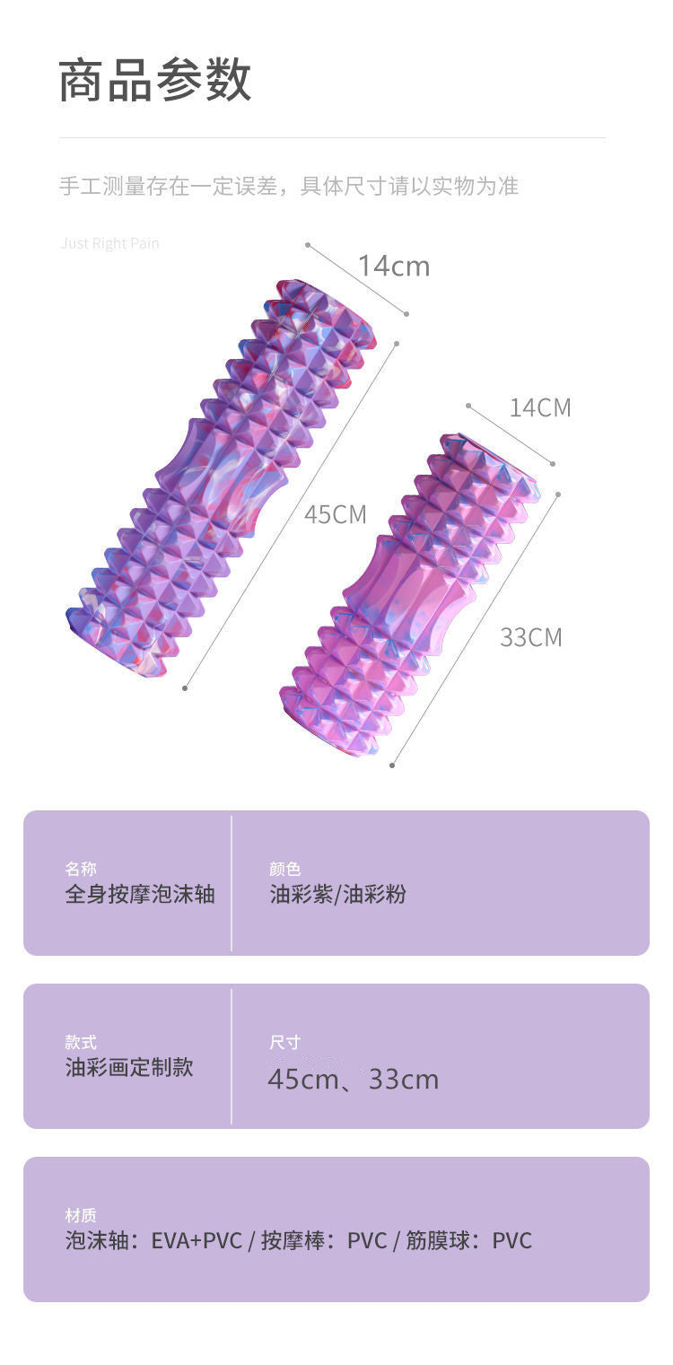 Foam roller with multiple colour options