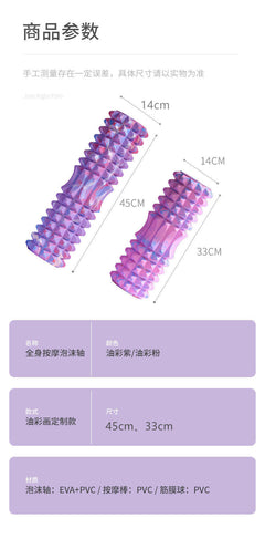 Foam roller with multiple colour options