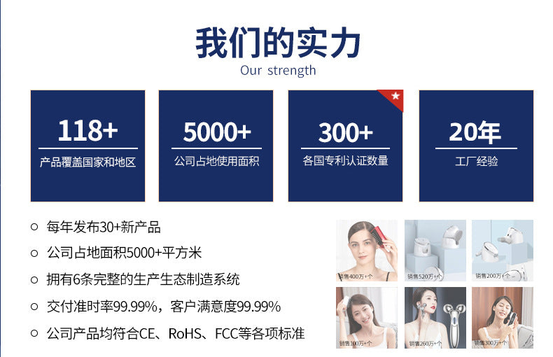 V-Face beautifying device with skincare serum
