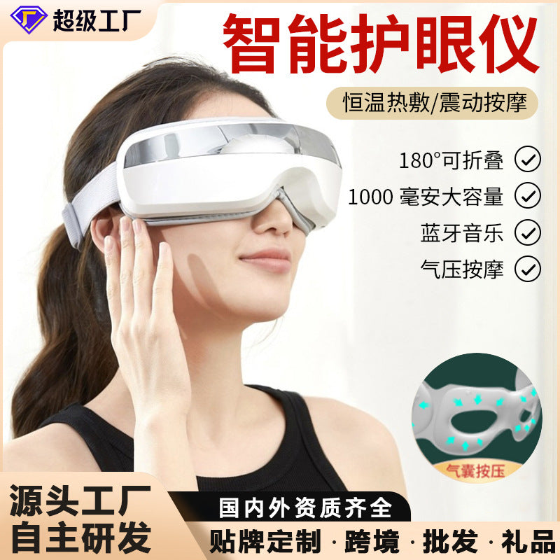 Side view of Smart Eye Massager with controls, image 2