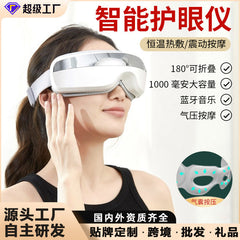 Side view of Smart Eye Massager with controls, image 2