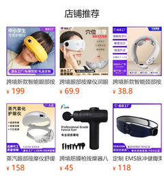Smart Eye Massager close-up detail, image 9