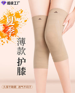 Knee support during exercise