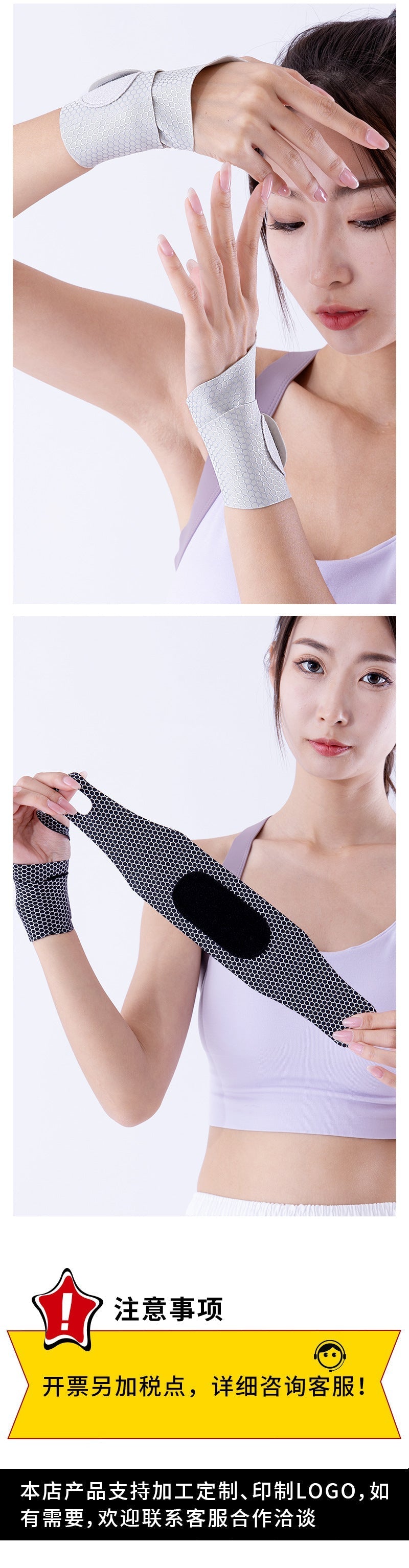 Versatile wrist support for athletic training