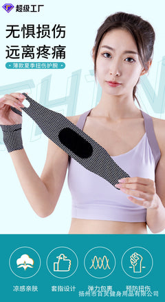 Versatile wrist support for athletic training