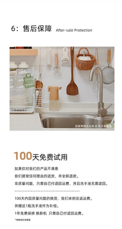 Dispenser showing eco-friendly design features