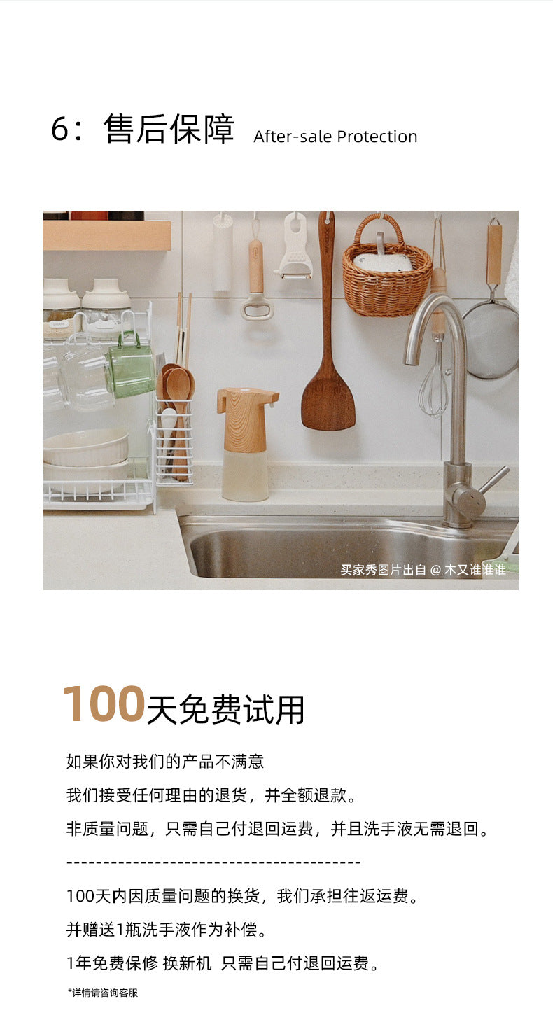Dispenser showing eco-friendly design features