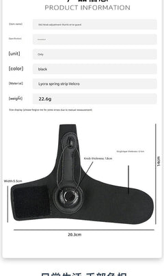 Adjustable Wrist Support Image 4