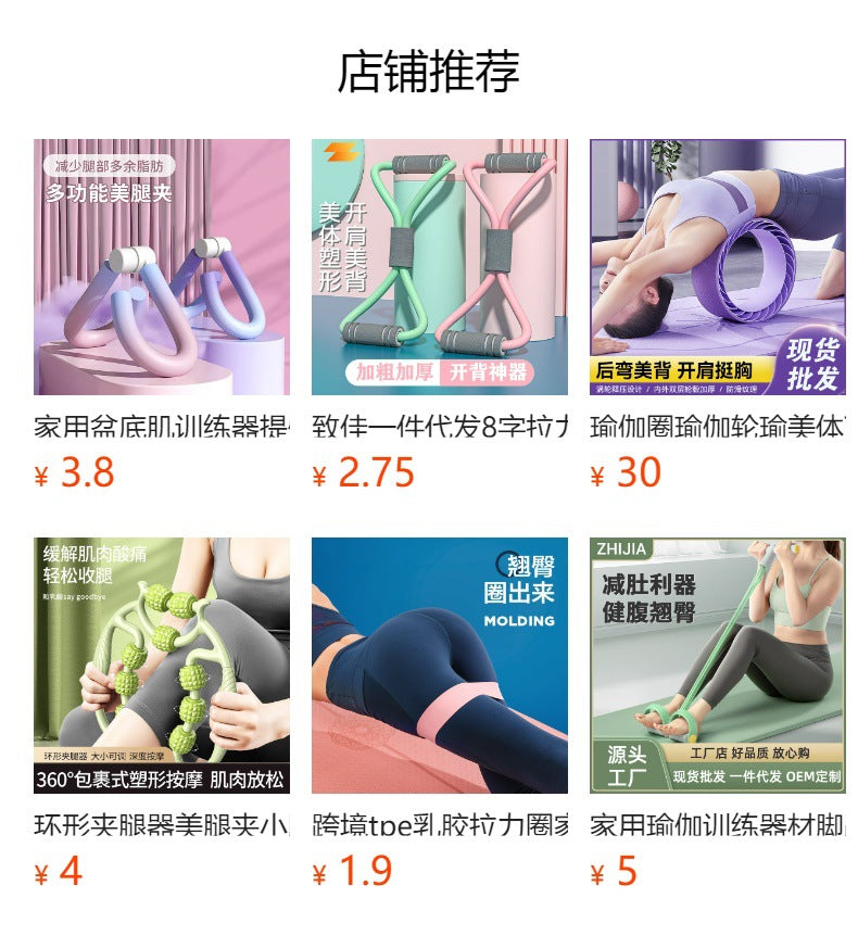 Resistance bands for strength training and rehabilitation