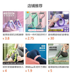 Resistance bands for strength training and rehabilitation