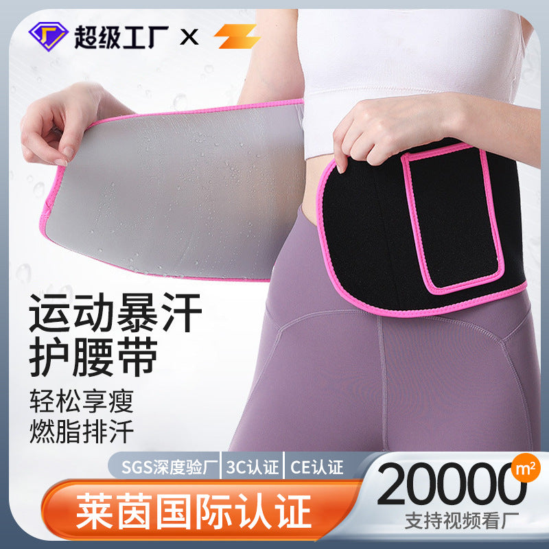 Sports Waist Trainer Belt side view