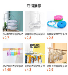 Close-up of modern design drying rack for efficient air drying