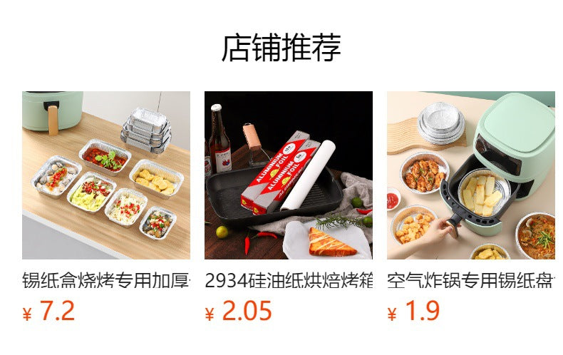 Non-Stick Air Fryer Paper Liner - Image 9