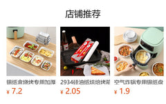 Non-Stick Air Fryer Paper Liner - Image 9