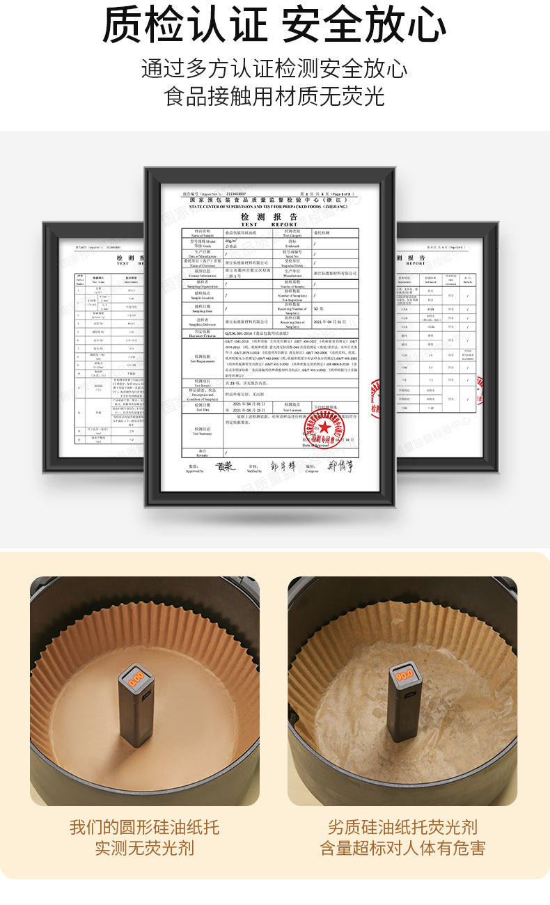Non-Stick Air Fryer Paper Liner - Image 1