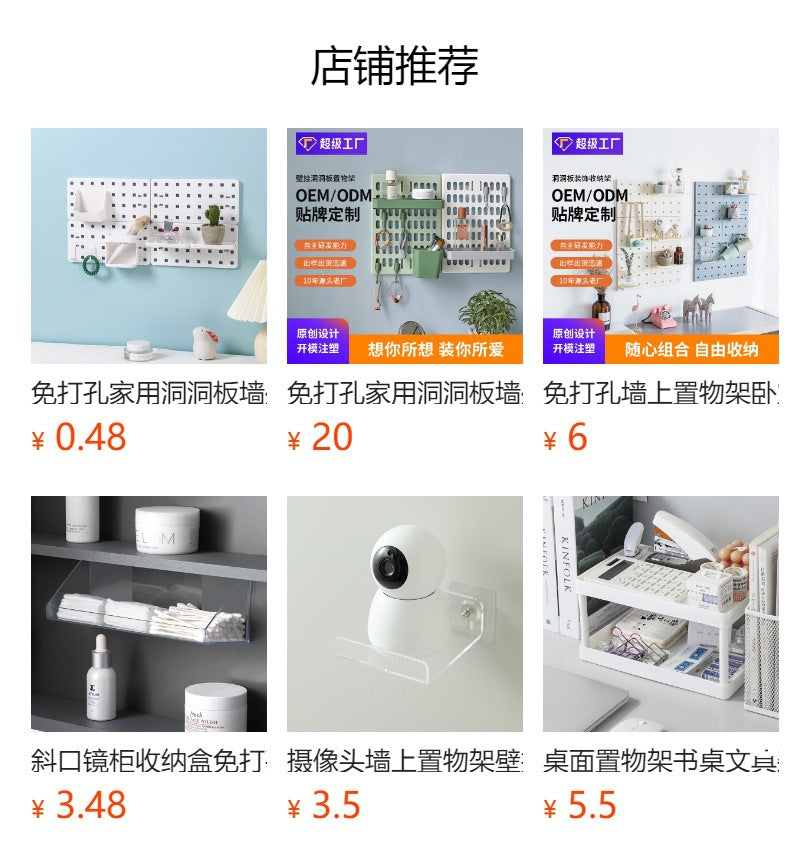 multi-functional shelf with adhesive mount