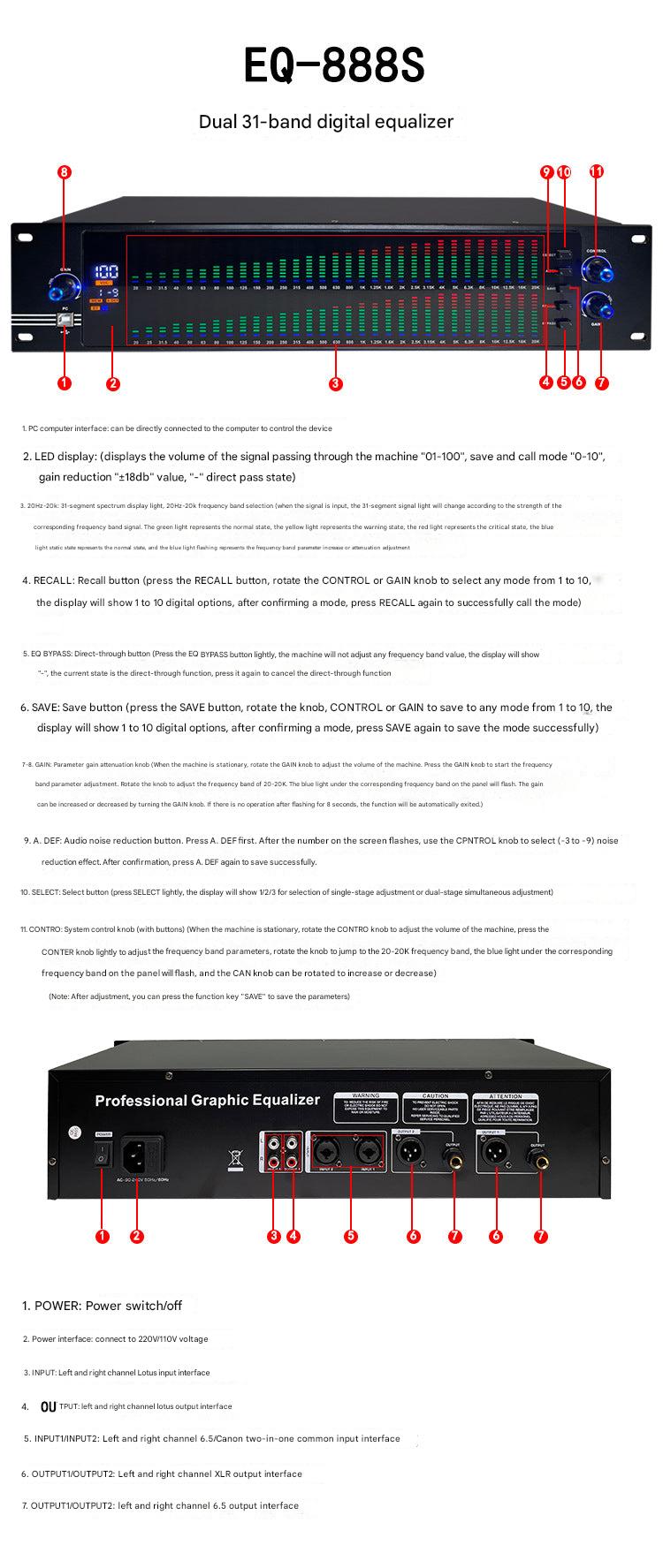 Audio equalizer in a studio environment