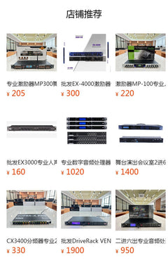 Professional Audio Processor 882i Image 6