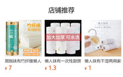 Convenient Dual-Use Cleaning Cloth packaging
