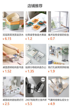 Durable plastic bowl for washing vegetables