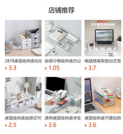 Modern aesthetics of the desk storage solution