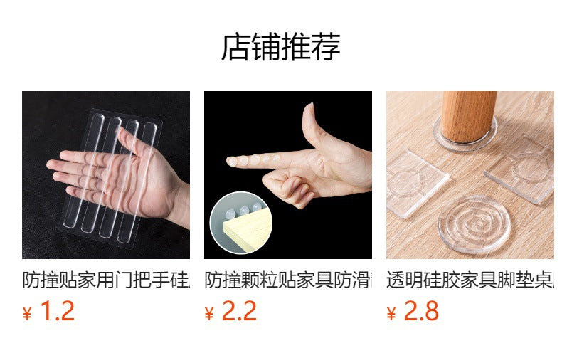 Transparent Self-Adhesive Door Handle Bumper 10
