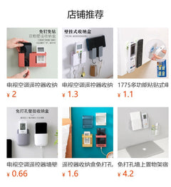 Image of wall-mounted remote control organiser box - view 1