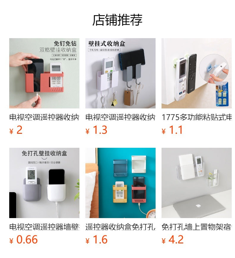 Image of wall-mounted remote control organiser box - view 1