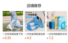 Colourful rabbit design waterproof overshoes