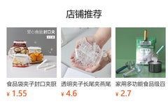 Set of strong sealing clips for snacks