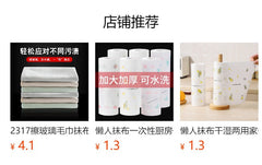 Versatile absorbent cloth for kitchen tasks