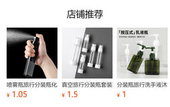 Travel-friendly shampoo and soap bottles