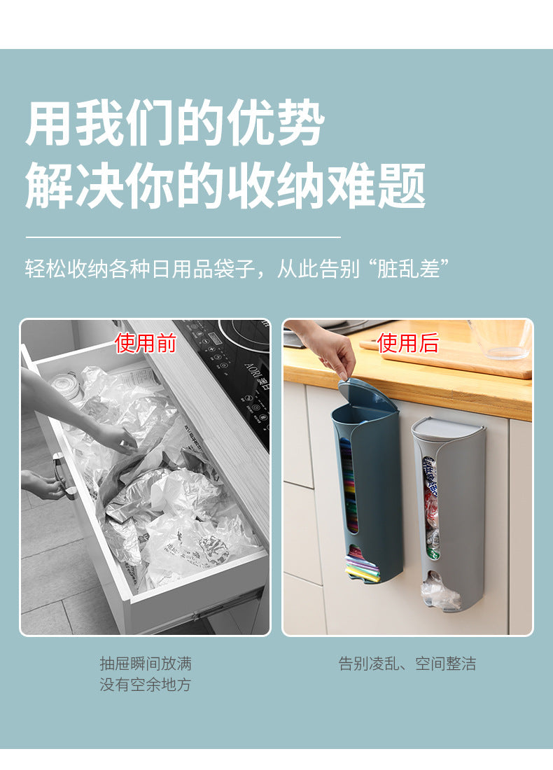 wall-mounted trash bag organizer in kitchen