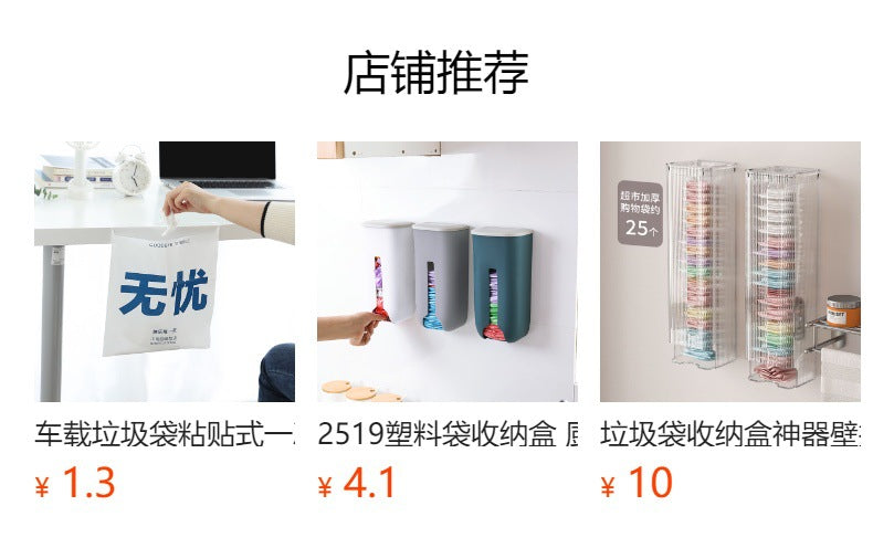 easy access design of trash bag storage