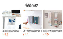 easy access design of trash bag storage