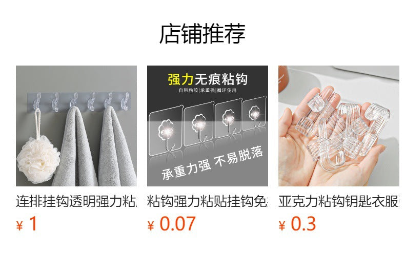 Heavy Duty Adhesive Hook Image 3