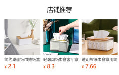 Stylish modern decorative tissue box image 1