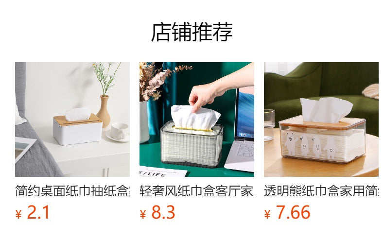 Stylish modern decorative tissue box image 1