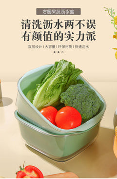 vegetable washing basket showing various colours