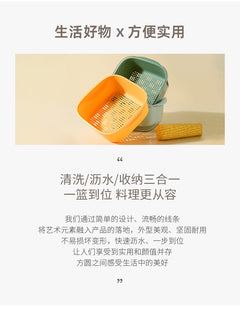 portable kitchen tool for easy washing