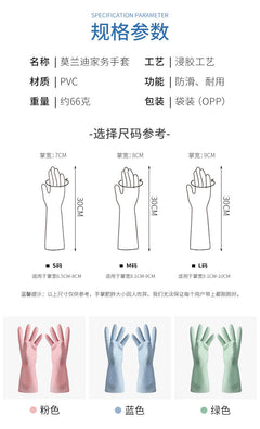 Stylish latex kitchen gloves for chores