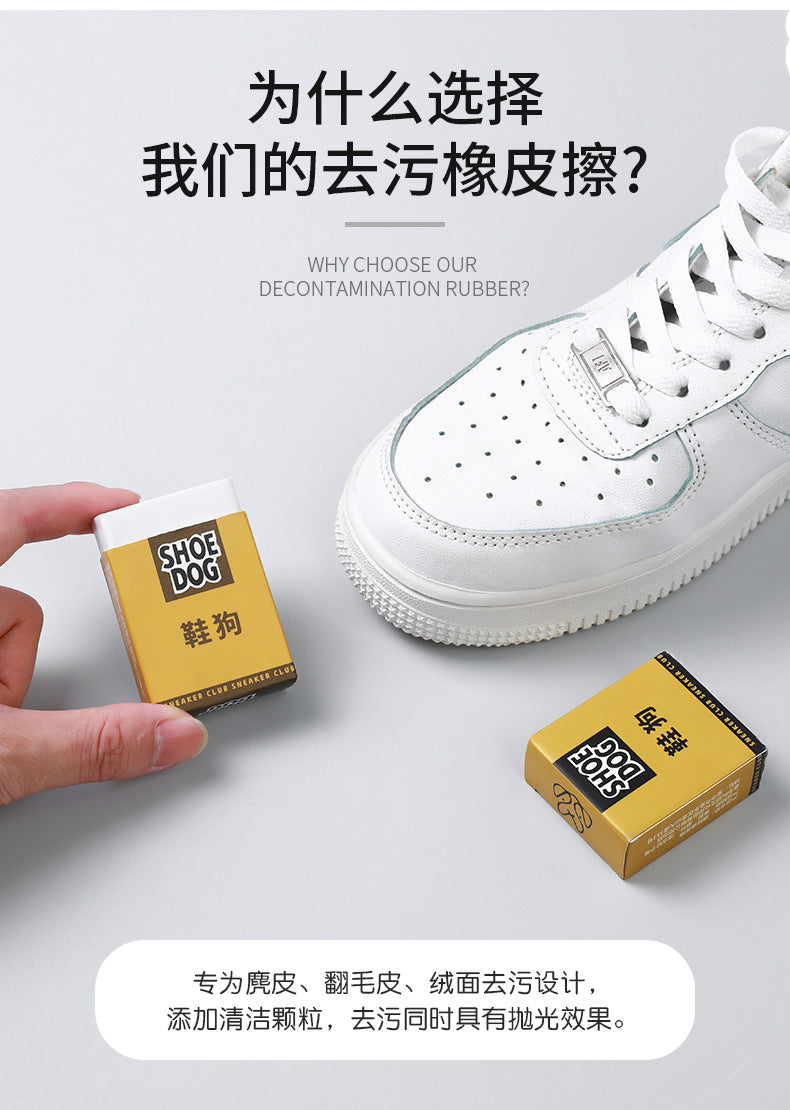 Suede rubber cleaner eraser on a stylish background